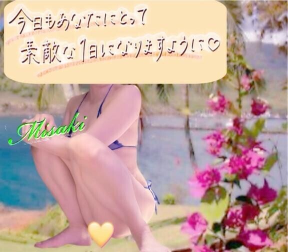 お誘いありがとうございます