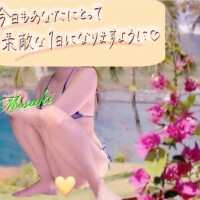 お誘いありがとうございます