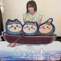 リクエスト予約ありがとう