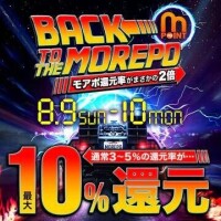 チャンスですっ