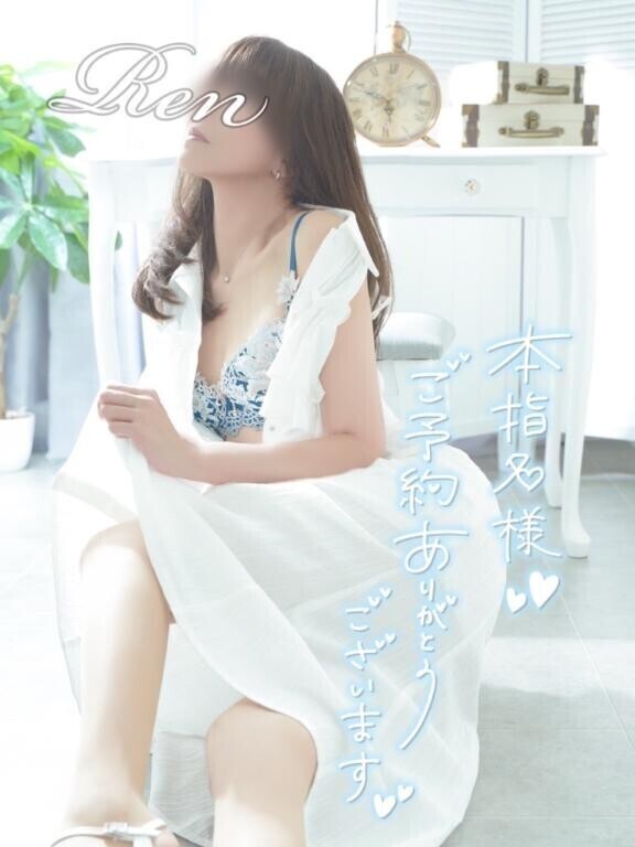 本指K様ご予約ありがとう