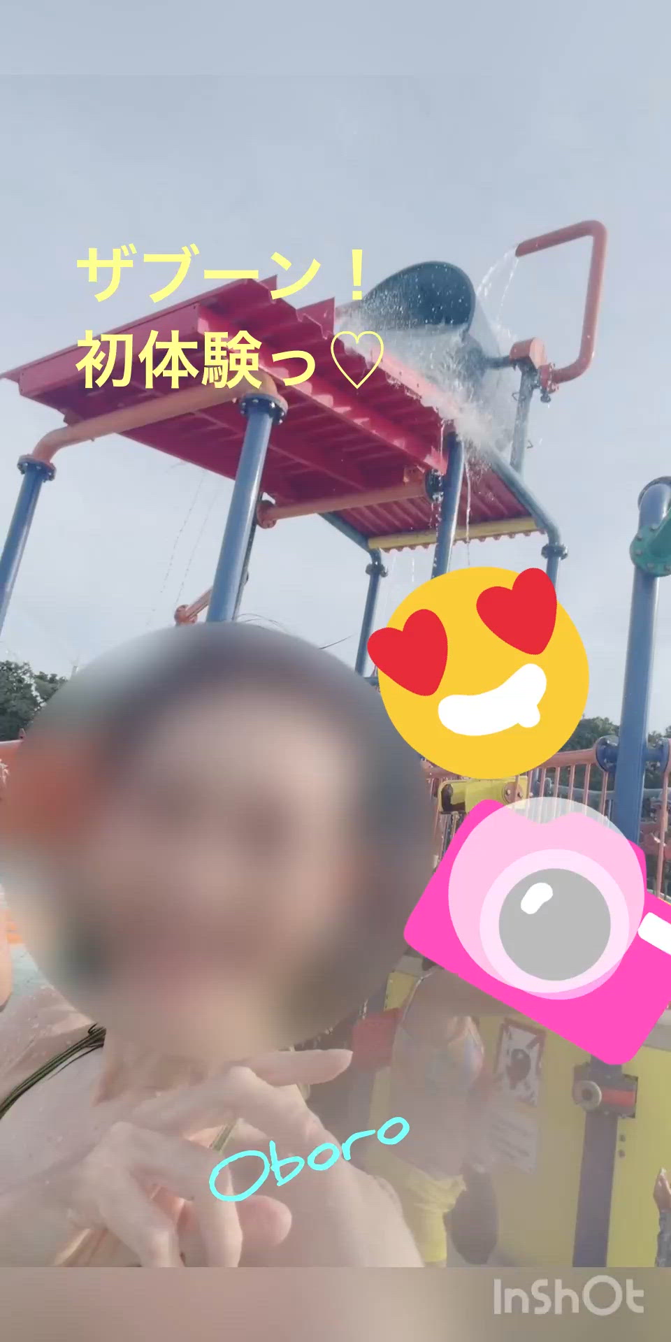 初♡体験っ！