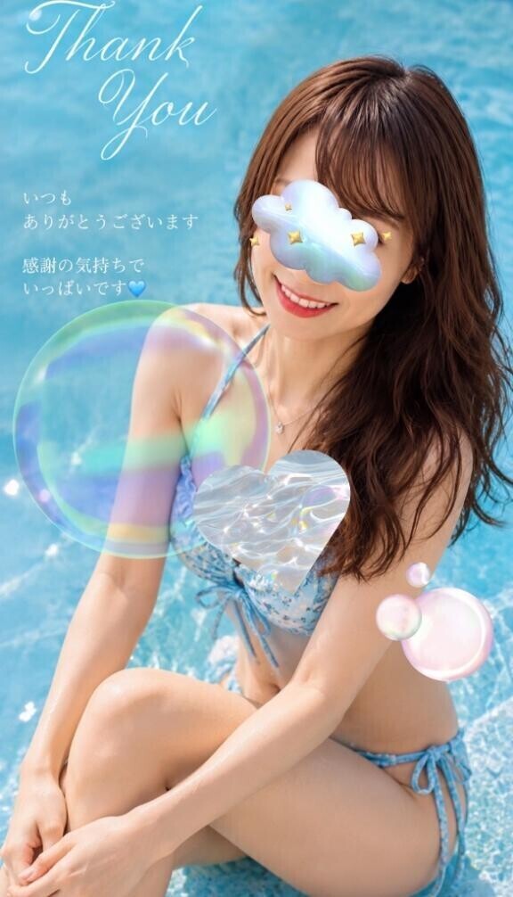 おはようございます
