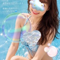 おはようございます