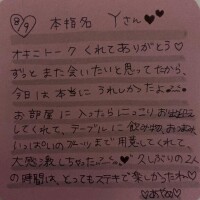 あやめ