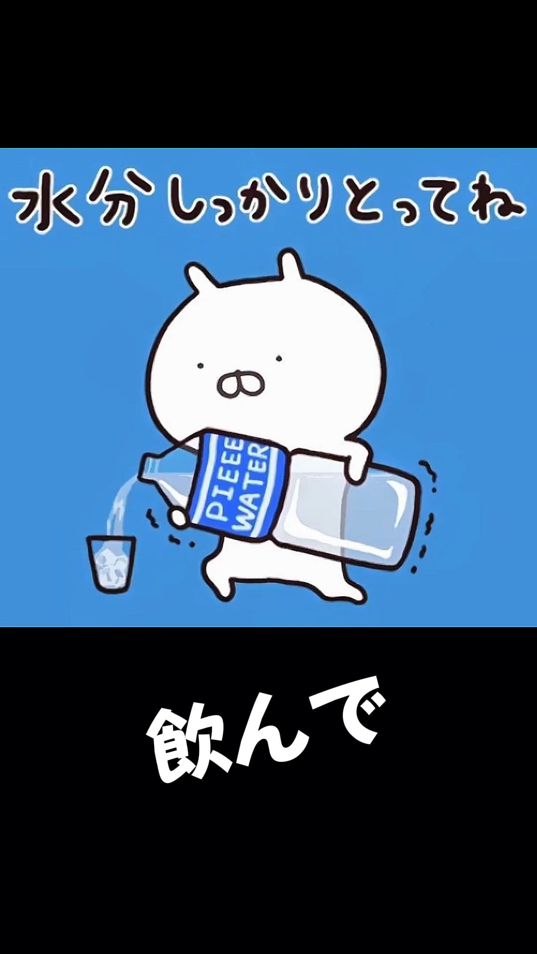 【動画】今週の出勤予定