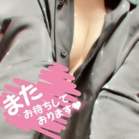 お礼です