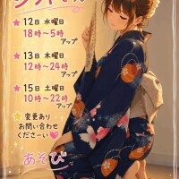 今週のシフトです