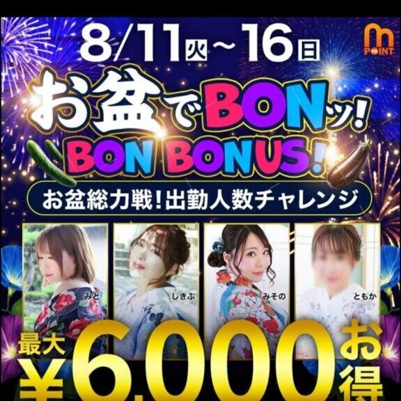 4000ポと1000