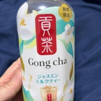 Ｙ様🩷先程はありがとうございました🩷