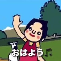 今日のお盆でBONは？
