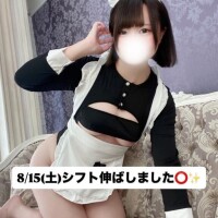 急遽…