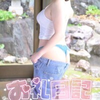 【お礼写メ日記】