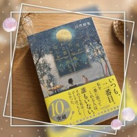 豪雨、早くおさまって....！！