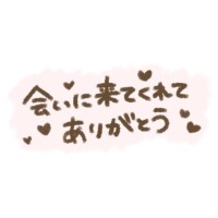 13日(木)に100分でご予約されたK様へ
