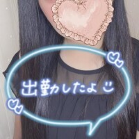 出勤しました