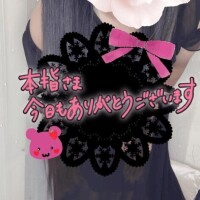 お礼I様♡
