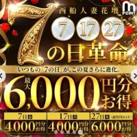 明日のイベント