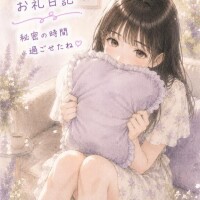 今日はたくさんのありがとう♡