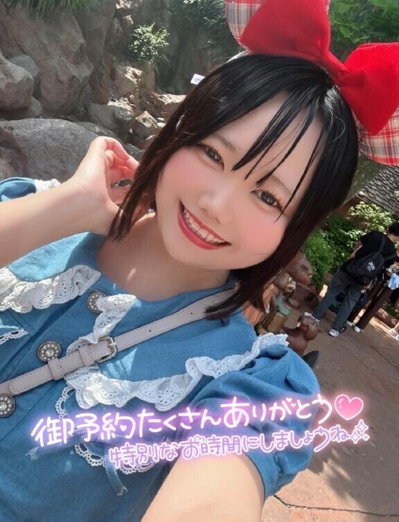 ねぇ、もう見てくれた…？