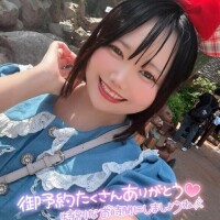 ねぇ、もう見てくれた…？