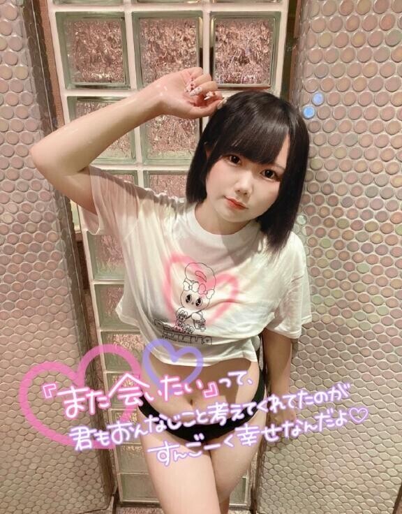 「ただいま♡」って言える喜び
