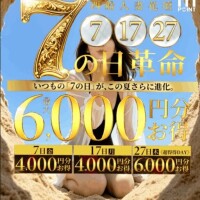 どうだった？