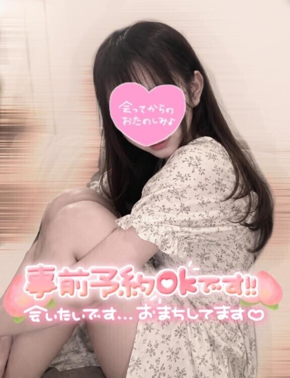 全てはえ〇ちのため