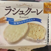 かずは