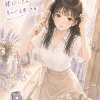 出勤します♡