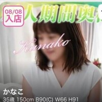 さすが私