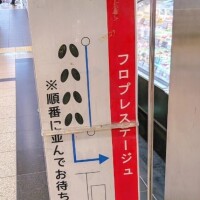 ハハハハ？