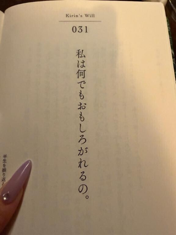 ふとんらばー