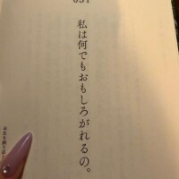 ふとんらばー