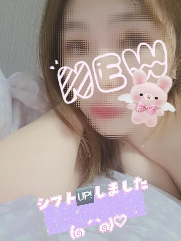 ご報告