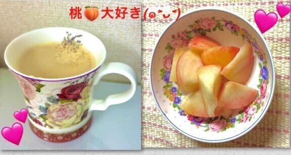 を食べると…