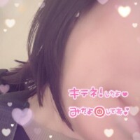 ななお
