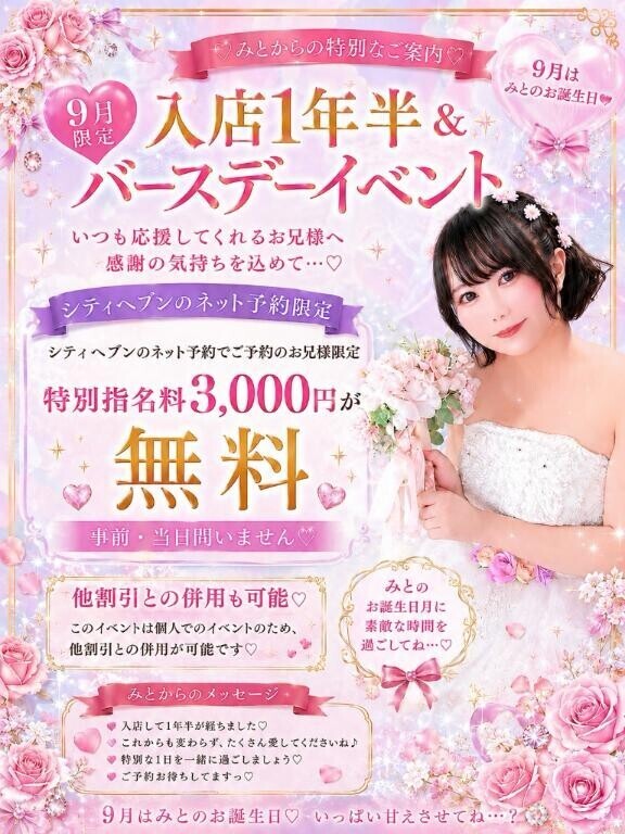 【必見】無料になるよ