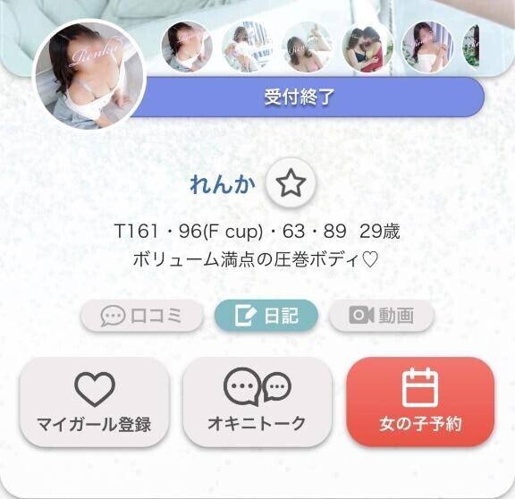 満員御礼