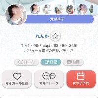 れんか