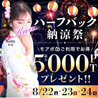 週末からの