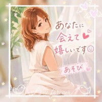 お礼デス♡