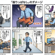 1時間に1回は、、杏濡