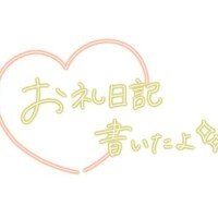19日(水)18:30にご予約頂いたM様へ