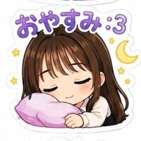 いっぱい話したね