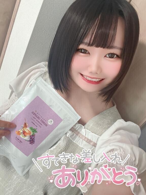早起きのご褒美は…