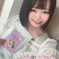 早起きのご褒美は…