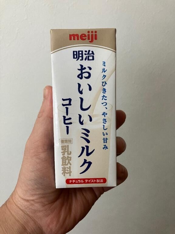 初めて飲んでみた