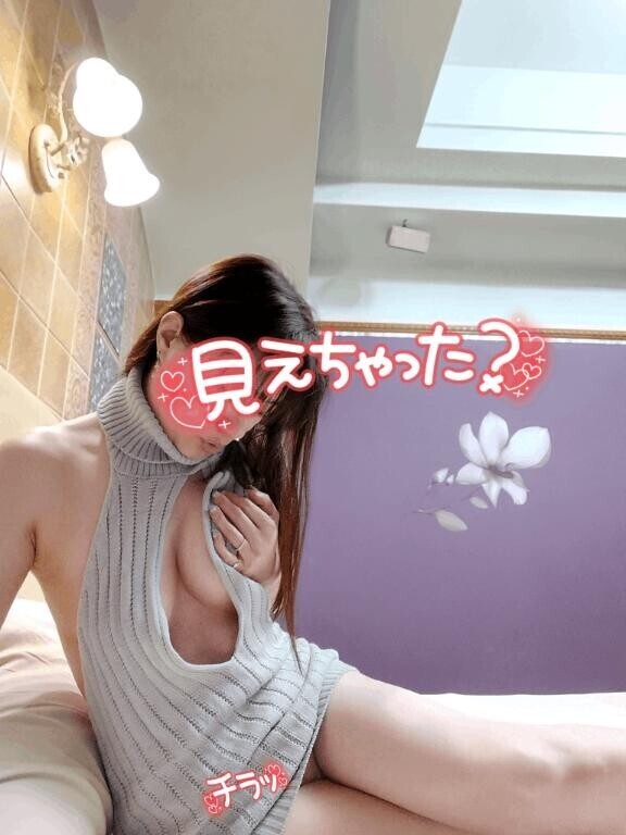 あなた…