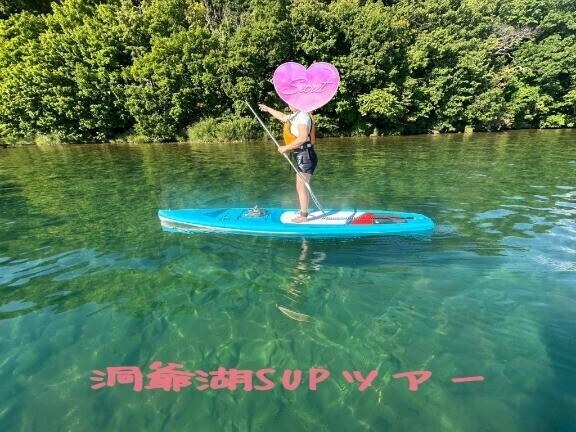 【洞爺湖SUPツアー】